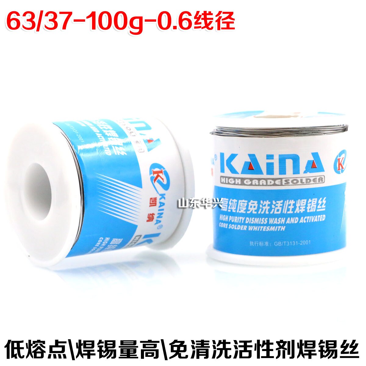 Kester 44 Solder Wire - 63/37 Tin/Lead Rosin Core, .031" Diameter (0.8mm), 6 Foot Length