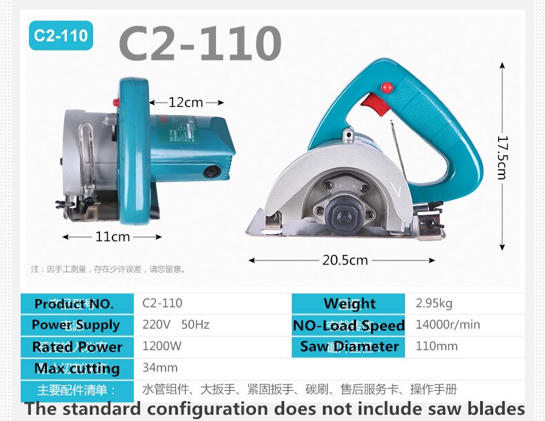 1200w/1400w Woodworking Electric Circular Saw 110mm Wood Saw Electric Saw (package 2pc Saw Blade)