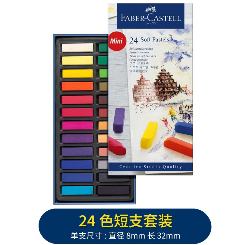 Crayones de pintura en colores Pastel suave, tiza para dibujar artículos de papelería para estudiantes, 12/24/36/48/72: 24colors short chalk