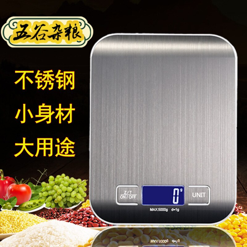 Stainless Steel Electronic Scale Kitchen Electronic Scale 5kg Household Food Scale Small Gram Scale Baking Kitchen Scale: White. Silver 5kg