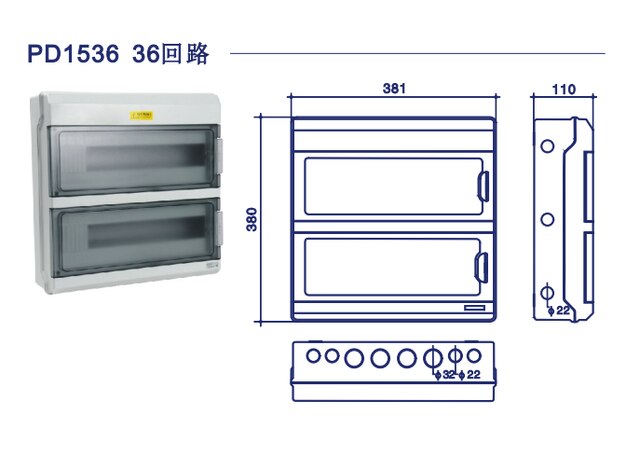 4way-36way IP66 PC Outdoor Waterproof Distribution Box MCB Electrical Box Panel Plastic Waterproof Junction Box-PD