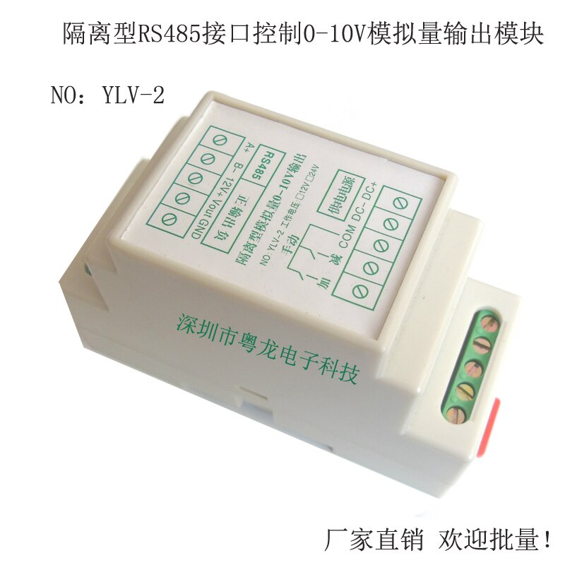 RS485 Inverter Speed and Voltage Control Control Output 0~10V Analog Voltage Module with Manual Adjustment