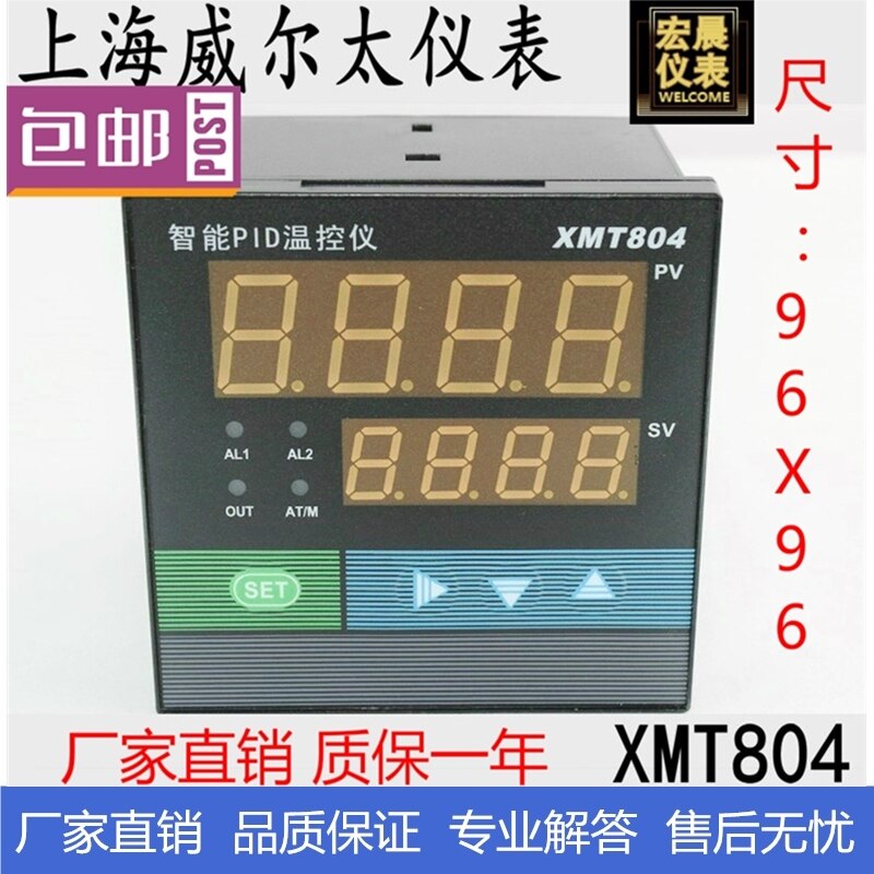 XMT Control Instrument Upper and Lower Limit Alarm PID Self-tuning Regulator Digital Display Temperature Controller