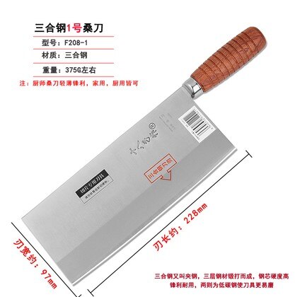 SHIBAZI ZUO profi-koch slicing küche messer premium 3-schicht composite stahl mulberry küche messer freies F202-1: F208-1