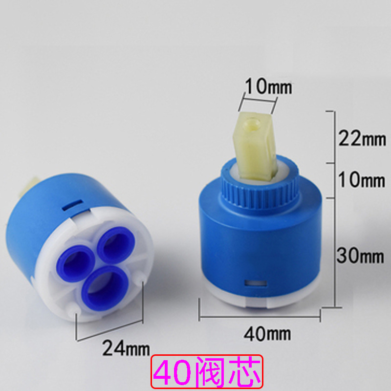 35/40mm Ceramic Disc Cartridge Mixer Faucet Thermostatic Cartridge Faucet Disc Valve PP Plastic Ceramic Cartridges For Mixer: 40mm