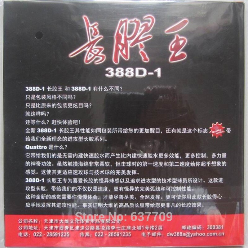 Original dawei 388D-1 QUATTRO table tennis rubber long pimples OX no sponge table tennis rackets racquet sports
