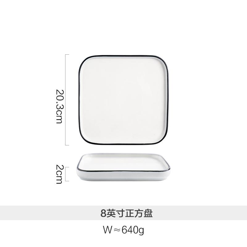 Ceramic Tableware European Square Plate Home Simple Western Pasta Pasta Steak Breakfast Plates: 8