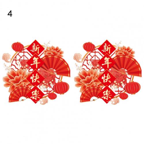 2Pcs Spring Festival Cartoon Glass Sticker Anti-static Window Scene Decal: 04