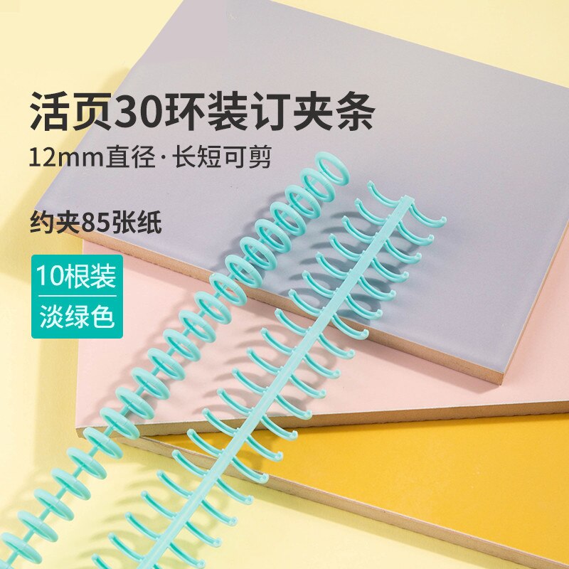 6-Hole Paper Punch Handheld Metal Hole Puncher Capacity 6mm for A4 A5 B5 for Notebook Scrapbook Diary Binding: green ring