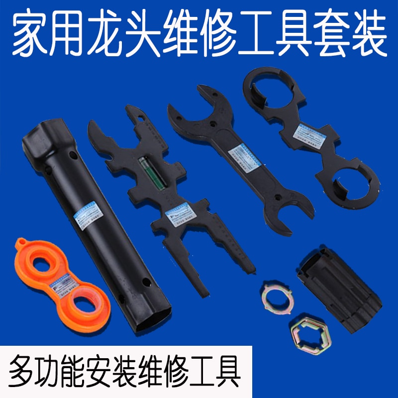 Faucet Multifunctional Wrench Sleeve Maintenance Tools, Faucet Fittings Foam Inlet Installation tools, faucet Hexagon wrench