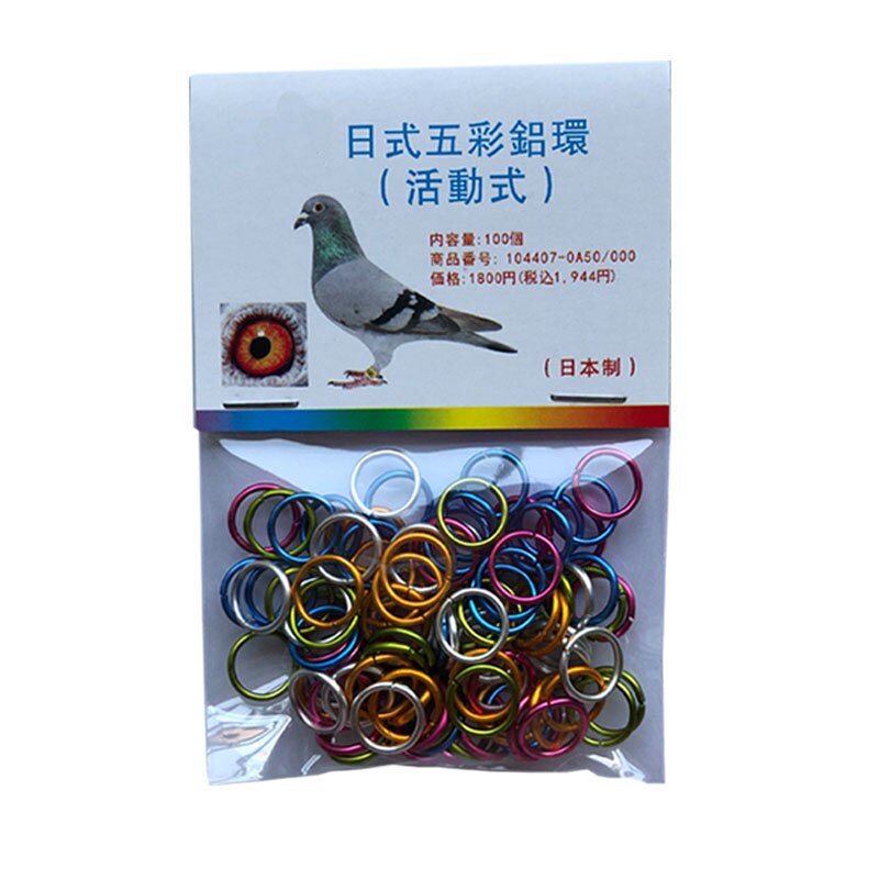 50Pcs pigeons Identification Race Birds Metal Foot Ring 8mm Pigeons Carry Tools Quail Parrot Ring Bird Feeding Pigeons Tools: Multicolor