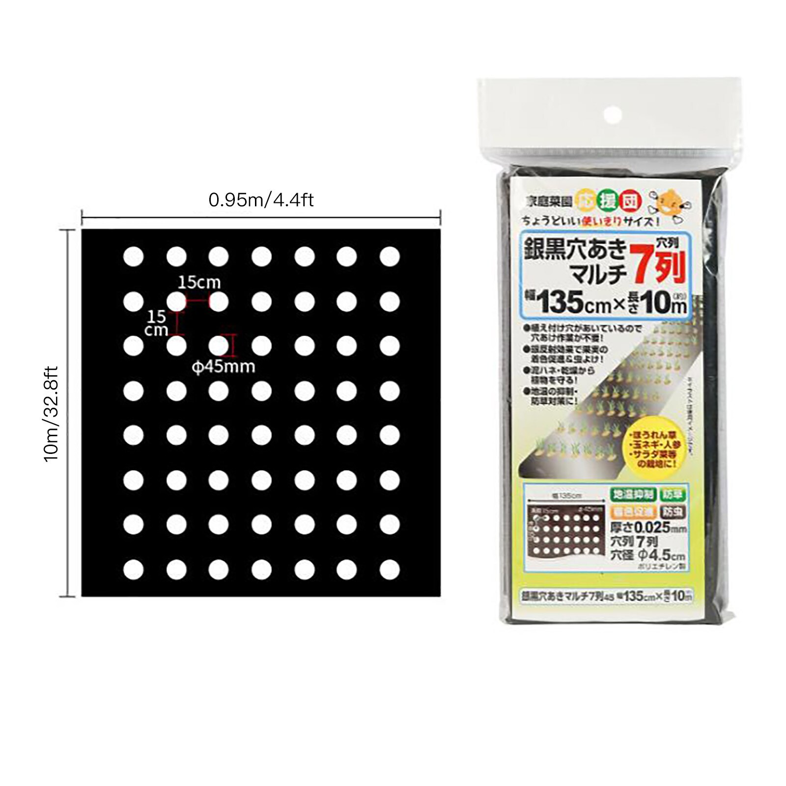 Garden Vegetable Black Film Agricultural Plants Film Plastic Perforated PE Mulch Film Mulching Membrane: 10x13.5m