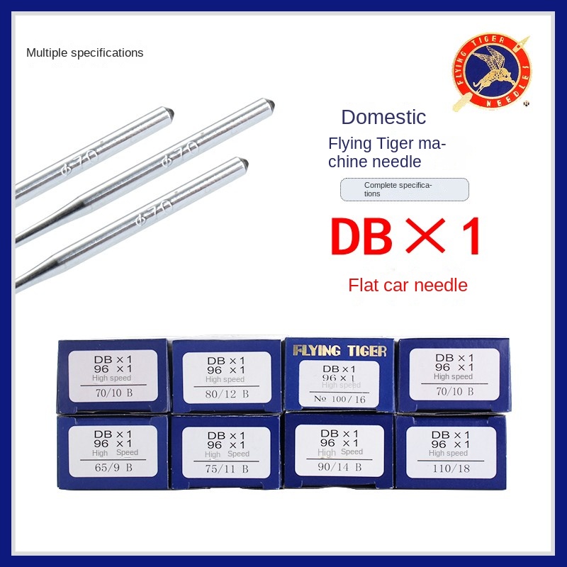 Feihu Industrial Sewing Machine Needle Dbx1 Computer Machine Flat Pin sewing tools and accessoires