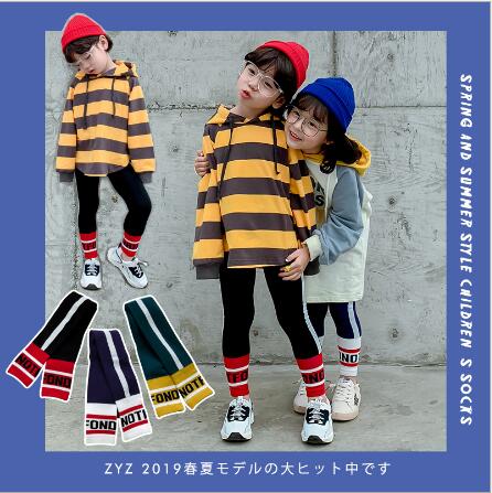 Mallas deportivas de algodón peinado para niños y niñas, pantimedias,