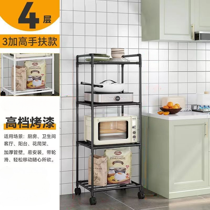 Kitchen multi-layer floor storage rack Household movable storage rack against the wall storage steel frame: plum