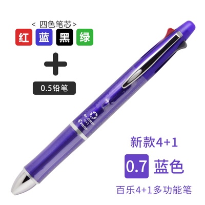 1pcs Pilot Dr.Grip 4+1 Multi-Function Pen Ballpoint Pen 0.5/0.7 + Mechanical Pencil 0.5 BKHDF-1SR Replaceable Refill BVRF-8EF/F
