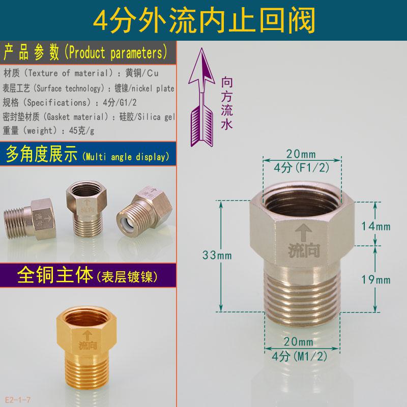 Toilet Check Valve 1/2" 3/4" 1" inch Brass Vertical Check Valve Solar Energy Horizontal Backflow Preventive One-way Intake Valve: MTZHF M20-F20