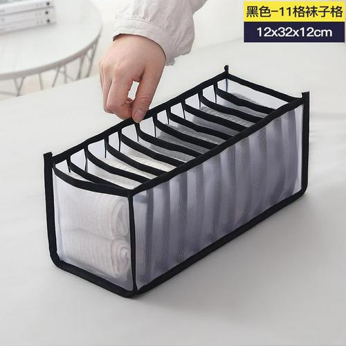 Pojemnik robić przechowywania bielizny z przegródkami skarpetki biustonosz kalesony organizator szuflady rozdzielacz pudełko robić przechowywania pudełko odzież domowa przechowywanie: czarny 11 grids