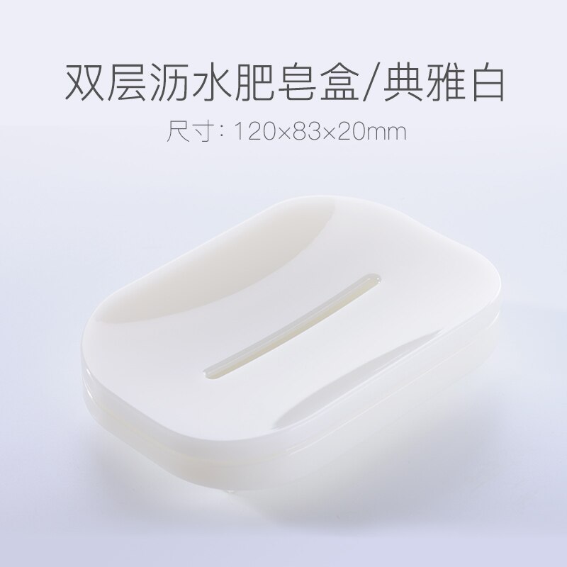 Japan Badkamer Schotel Plaat Case Thuis Douche Reizen Wandelen Houder Container Zeepkist Zeepbakje Porte Savon Jabonera: Elegant white