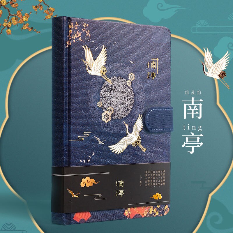 Chinese Antiquity Style Hardcover Diary Books Color Inside Page Notebook Weekly Planner Handbook Scrapbook Journal: NanTing B