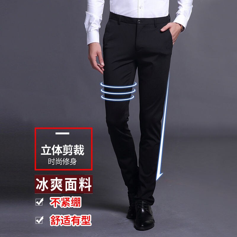 Smarte afslappede bukser herre slanke bukser bermuda masculina thin tide business casual jakkesæt bukser kpop mand bukser