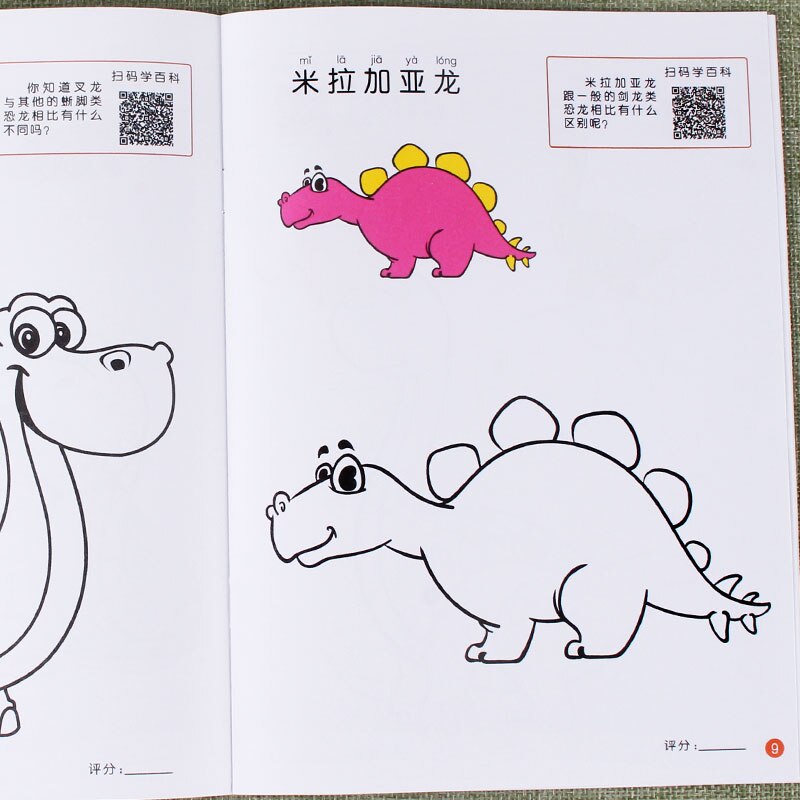 Painting Watercolor Books Drawing Books School Beginners Coloring Learning Students Art Draw Educational Libros Students