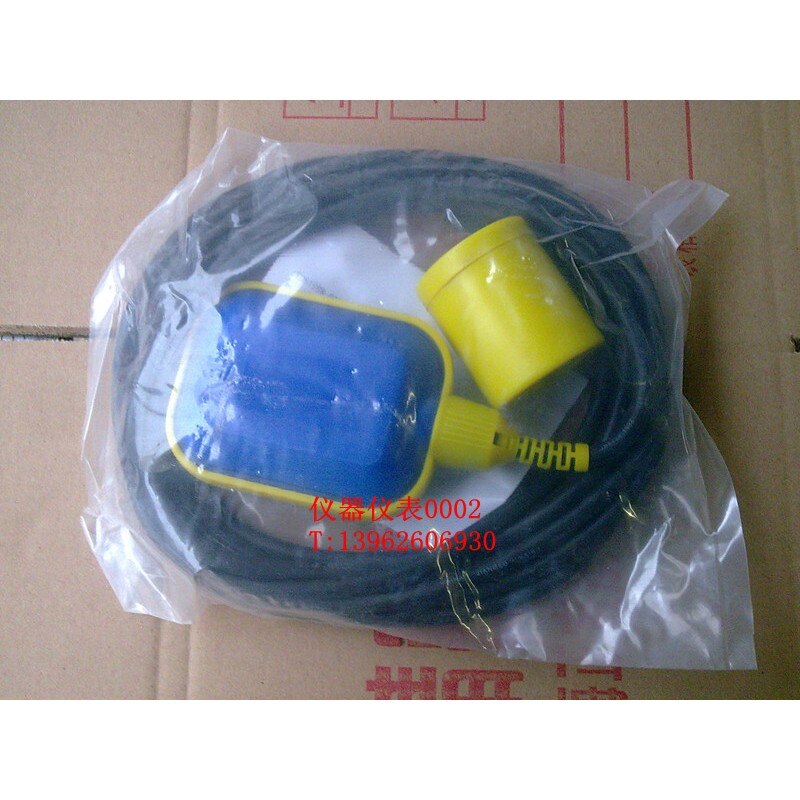 KEY 5m float level switch level controller level gauge flat float level switch