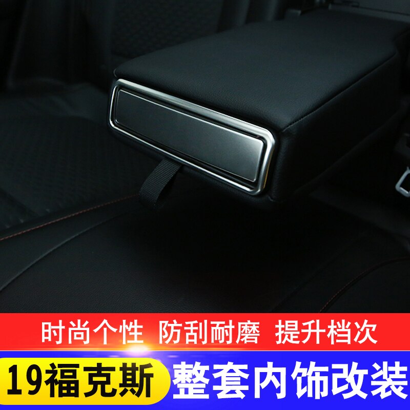 Stainless steel full car interior decoration sequins for Ford Focus Car-styling