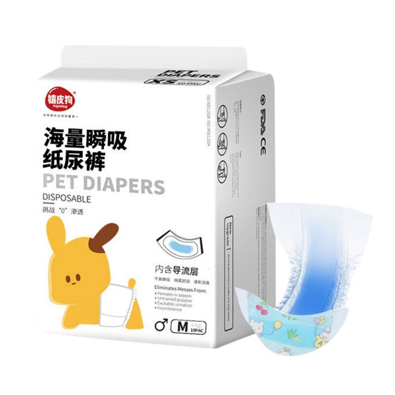 Disposable Wrap Dog Pants For Small Dogs Chihuahua Pet Diapers Especially For Male Dogs Super Absorbent Leak Protection Supplies: L
