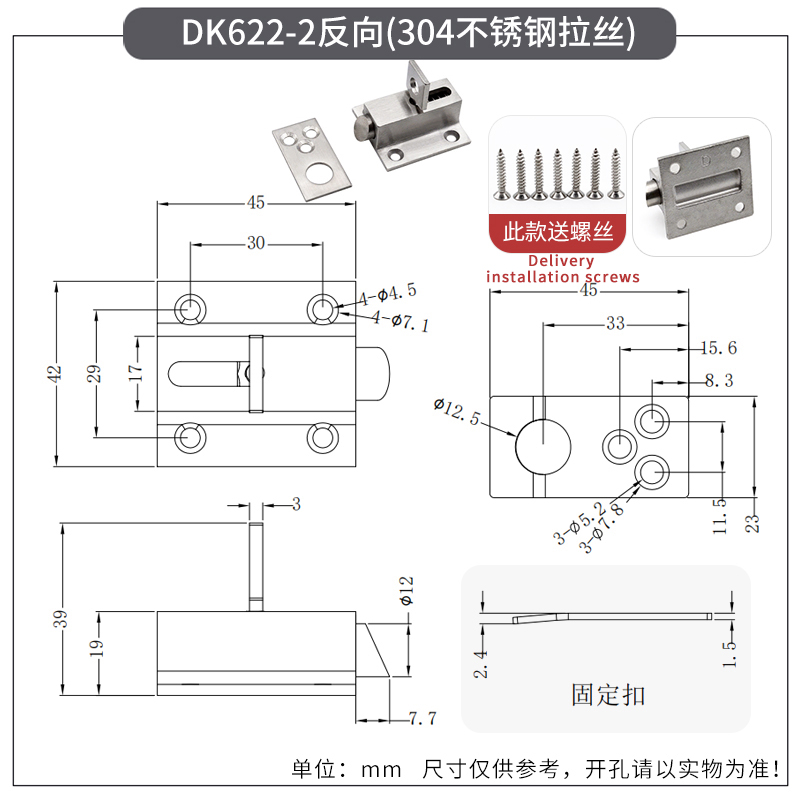 Latch Stainless Steel Window Gate Security Pull Ring Spring Bounce Door Bolt Automatic Latch Lock Spring Bounce Door Bolt: Black & White