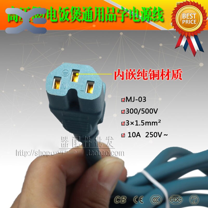 Pure Copper 10A Power Cord 1.5 Square High-Power National Standard Core 3-Hole Plug Power Cord 1.5m