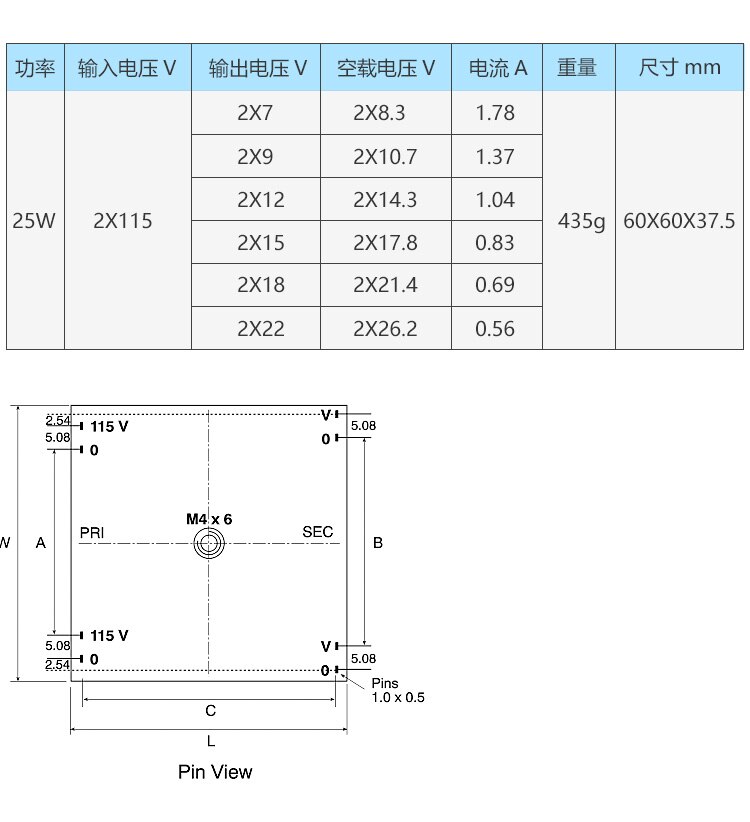 25VA TALEMA square PCB welding plate sealing ring cattle transformer 7V/9V/12V/15V/18V