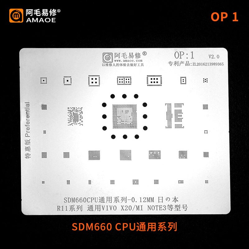Amaoe OV1-6 OP1-2 BGA Reballing Stencil Template for OPPO VIVO CPU IC Power Tin Solder Planting Net 0.12mm
