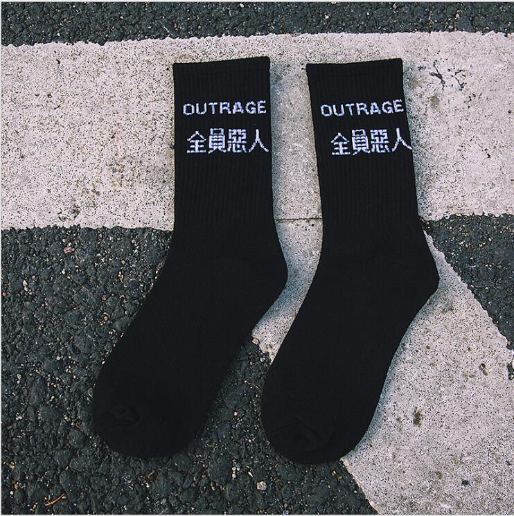 DON`T FOLLOW ME I AM LOST TOO casual men women letter socks hip hop Cotton skateboard high street harajuku funny happy socks: Khaki