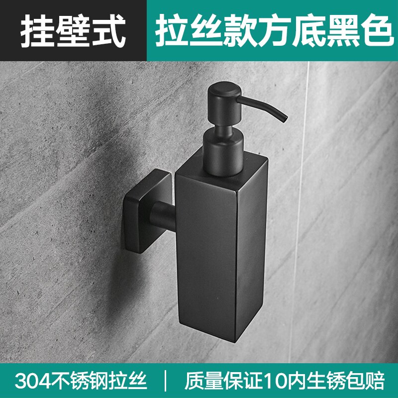 304 Stainless Steel Soap Dispenser Hand Sanitizer Bottle Bathroom Toilet Shower Gel Liquid Box Hotel Wall Hanging Wash Dispenser: square wall black