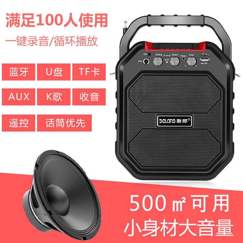 Love Song S28 Draagbare Draadloze K Lied Bluetooth Luidspreker Outdoor Square Dance Geluid Subwoofer Play Set Artefact