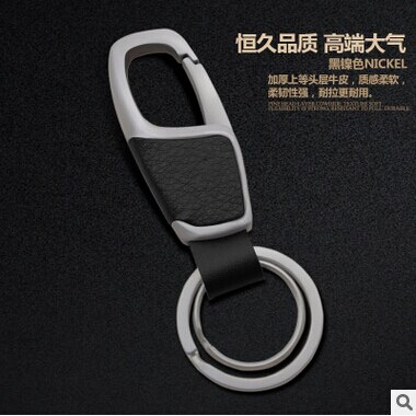Car-Styling Metal Key Ring Cowhide KeyChain For Toyota Camry Corolla RAV4 Yaris Highlander Land Cruiser PRADO Vios Vitz Reiz: B type Nickel