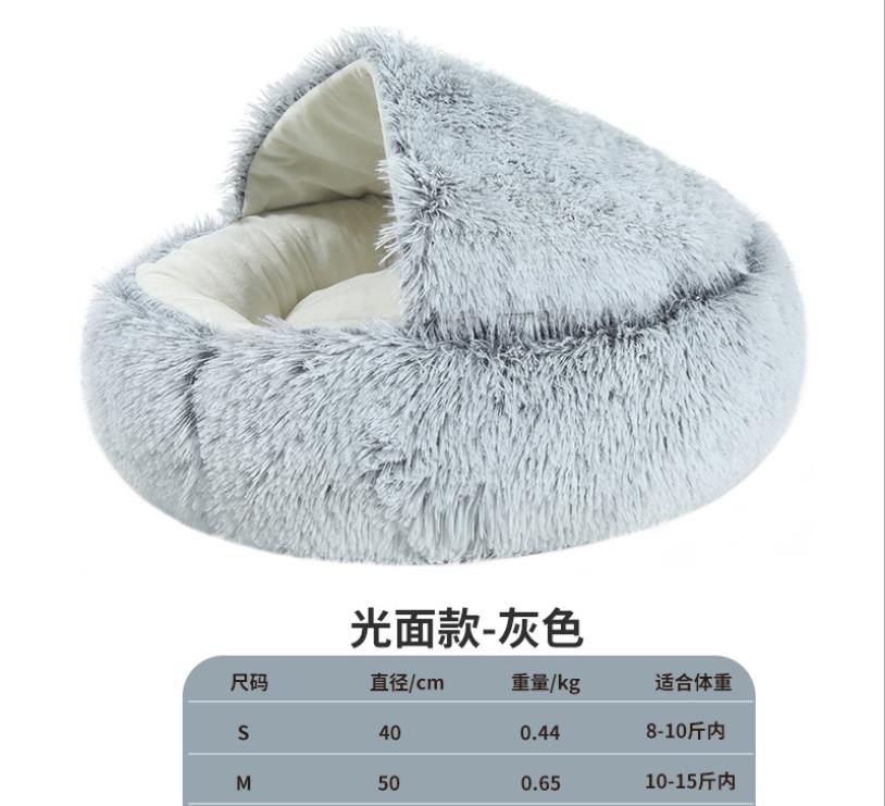 Soft Pet Dog Cat Bed Round Fluffy Cat Sleeping Basket Long Plush Warm Pet Mat For Small Dogs For Cats Nest 2 In 1 Cat Bed: C / 50cm