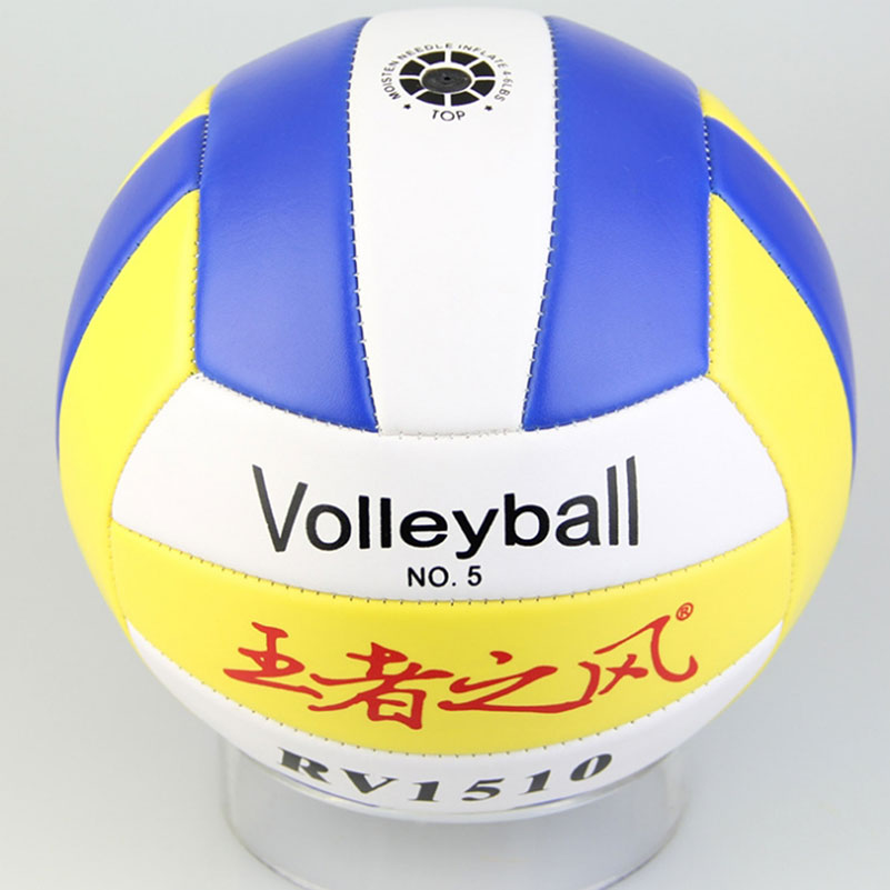 1pc Pro Student Volleyball PU Leather Match Training Ball Thickened Size 5