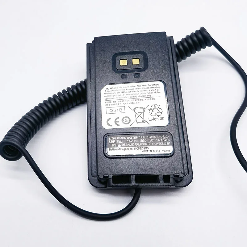 SBR-25Li Battery Eliminator Car Charger Adapter For Yaesu FT-25R FT-65R FT25R FT65R FT-25 FT-65 Two Way Radio Walkie Talkie