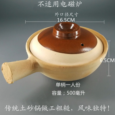 Traditional Chinese casserole earthen pot cooker stew stewpan Hong Kong Guangdong soup rice porridge pot clay pan gas cooker: 2