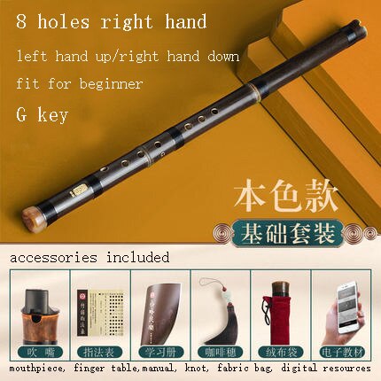 Dong xiao musical instrument purple bamboo short xiao beginner ancient style 8 holes G F key portable short xiao flute 1pc: Dark  G R
