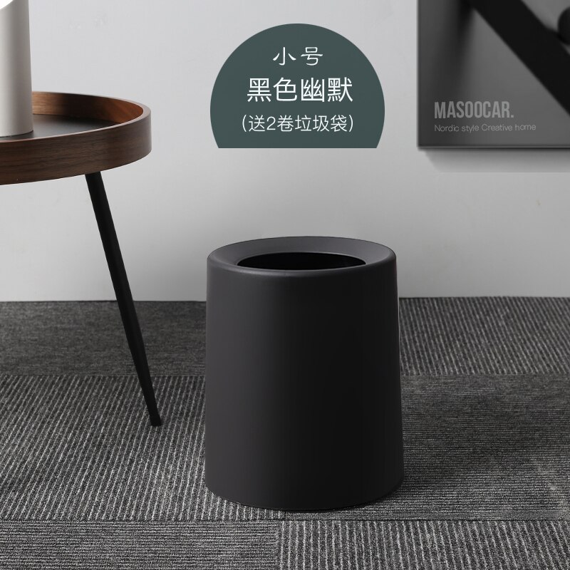 Japanse Creatieve Huishoudelijke Dubbele Prullenbak Woonkamer Wc Keuken Wc Slaapkamer Kantoor Geclassificeerd Vuilnisbak: 11