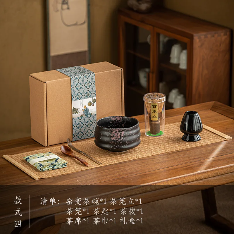 Juego de té Matcha japonés, batidor de bambú, cuchara y soporte, cuenco Matcha, utensilios para preparar té, caja de , 4/5/7 Uds.: Caqui oscuro