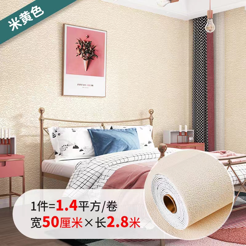 3D Wallpaper 2.8MX50CM Self-Adhesive Waterproof Furniture Stickers Kitchen Bathroom Decoration 3D Wall Stickers Home Decoration: yellow