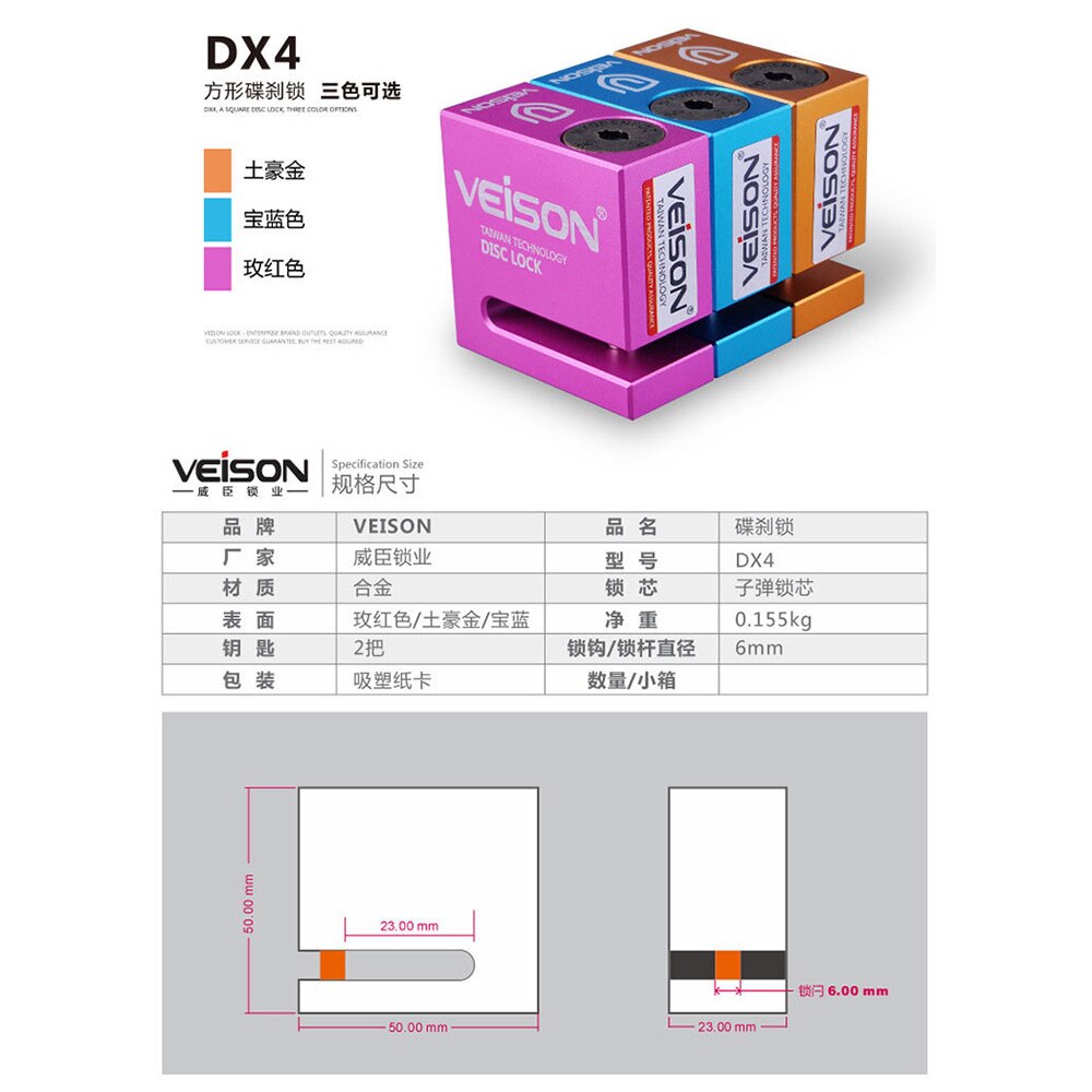 VEISON z zabezpieczeniem przeciw kradzieży zabezpieczenie zamek robić hamulca tarczowego zatrzymać blokada robić motocykla ochrona przed kradzieżą hamulec Moto motocykl wodoodporne zamki tarczowe