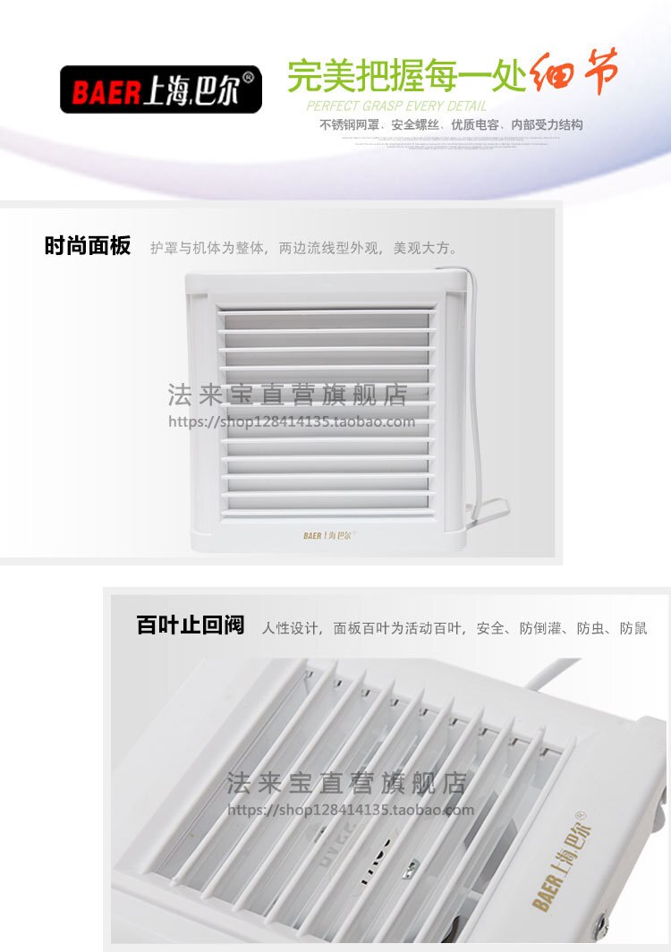 Glasvinduesventilator 4 tommer lydløs styrke 100mm badeværelse toiletvæg vandtæt udsugningsventilator fjern tvoc hcho  pm2.5