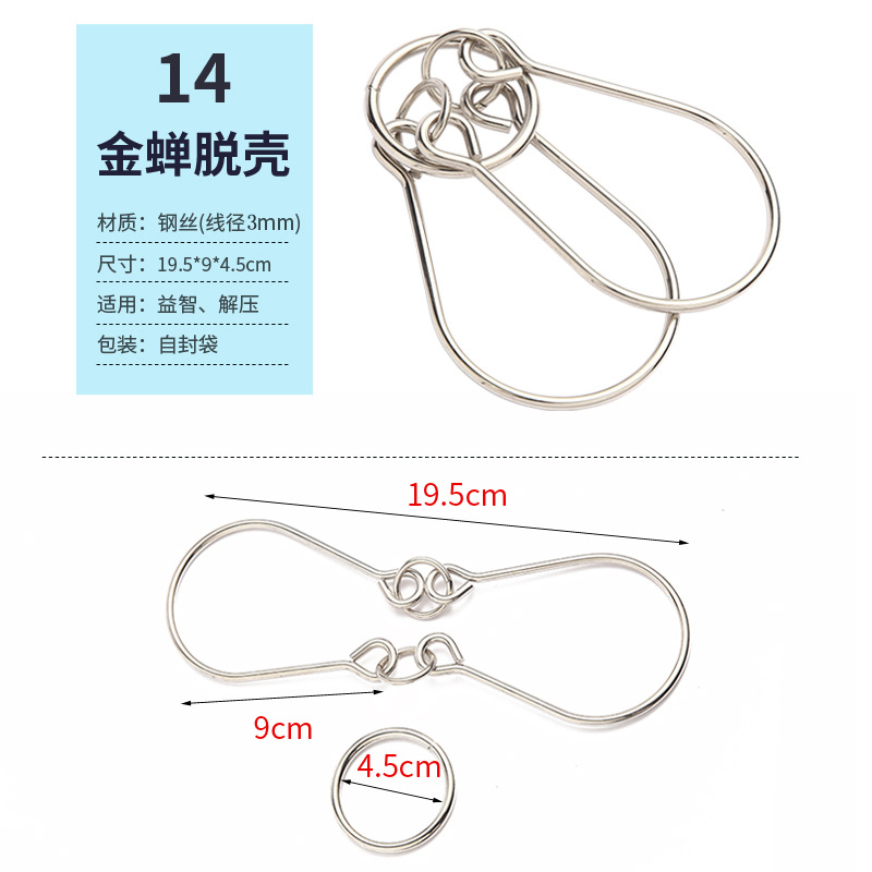 Hebilla de inteligencia de bolas de acero Extra grandes, juguetes de rompecabezas, anillo de desbloqueo de inteligencia, hebilla M, hebilla S: Colorful