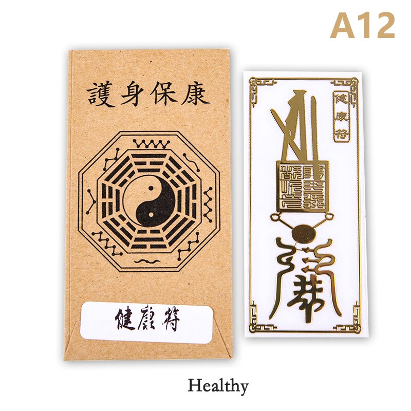 Feng Shui amulety dziurkacz naklejki na telefon komórkowy rozwiązać drzwi do drzwi niewidzialny znak schody wc winda sypialnia gospodarstwa domowego 1 PC: A12