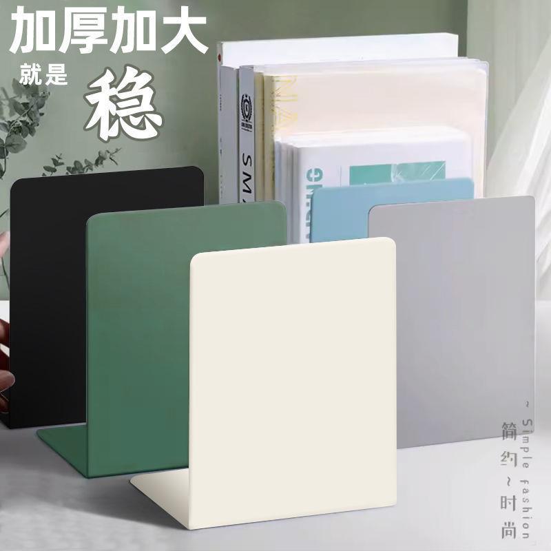 Desktop Organizer L-shaped Desk Bookends Durable Display Book Stand Simple INS Simple Metal Book Stand Storage Rack Stationery